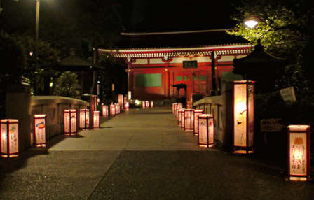 Sensouji lantern 1.jpg