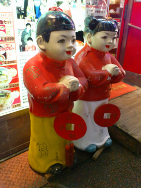 china town dolls.jpg