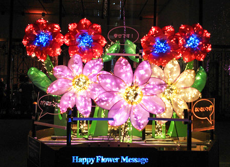 happy flower message.jpg