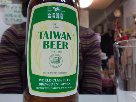 taiwan beer.jpg