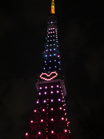 tower with heart.jpg
